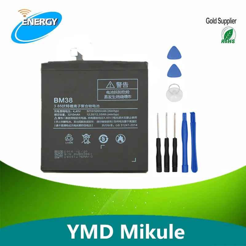 3210mAh BM38 Battery For Xiaomi Xiao Mi Mi4S 4S Replacement | Мобильные телефоны и аксессуары