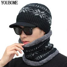 YOUBOME Skullies Beanies зимняя шапка бини для мужчин женщин вязаная шапка шарф мужской теплый шею толстый мужской кольцо зимняя шапка