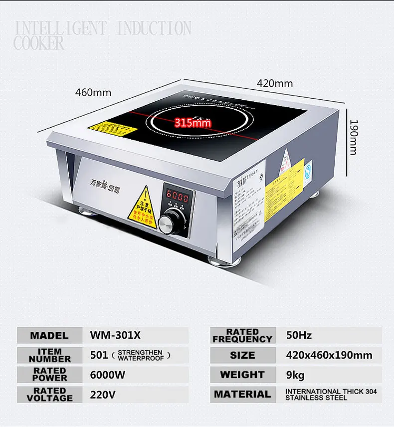 6000 Вт Коммерческая индукционная плита из нержавеющей стали электрическая плита столовая отель промышленная Индукционная кухонная машина