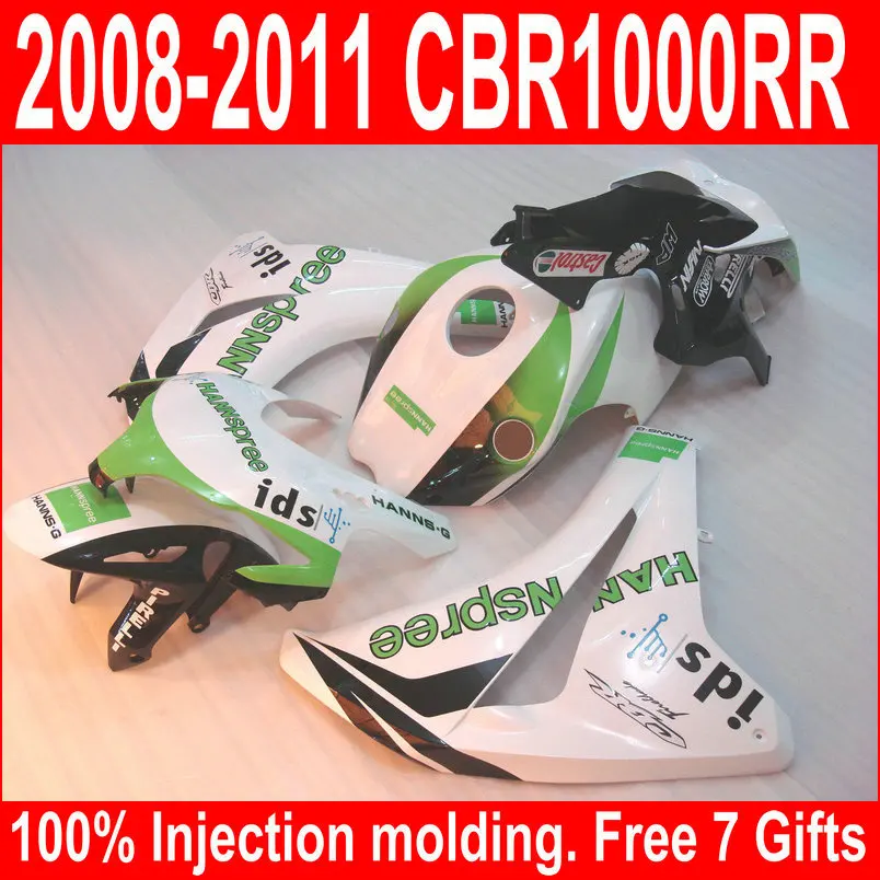 cbr1000-08-052_0001