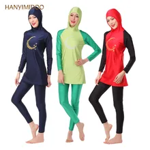 HANYIMIDOO Women’s Muslim Swimwear with Hijab Long Sleeve Islamic Arab Bathing Swim Suit Swimsuit Bikini C
