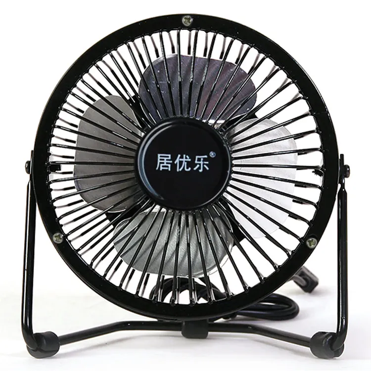 Small Fan Small Fan
