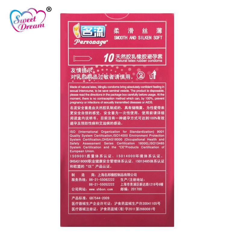 Personage Condoms LF-027 (8)