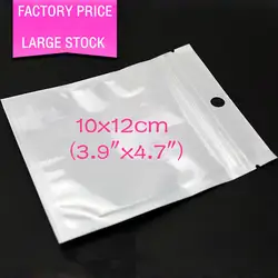 4,7 шт. 10x12 см (3,9 "x 100") белый полупрозрачный жемчужный фильм Ziplock сумка прозрачная передняя перламутровая пленка полупрозрачный пластиковые