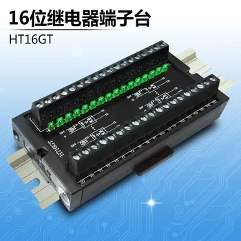 

Signal isolation optocoupler relay terminal module load current 0.5A measured 5000Hz frequency HT16GT