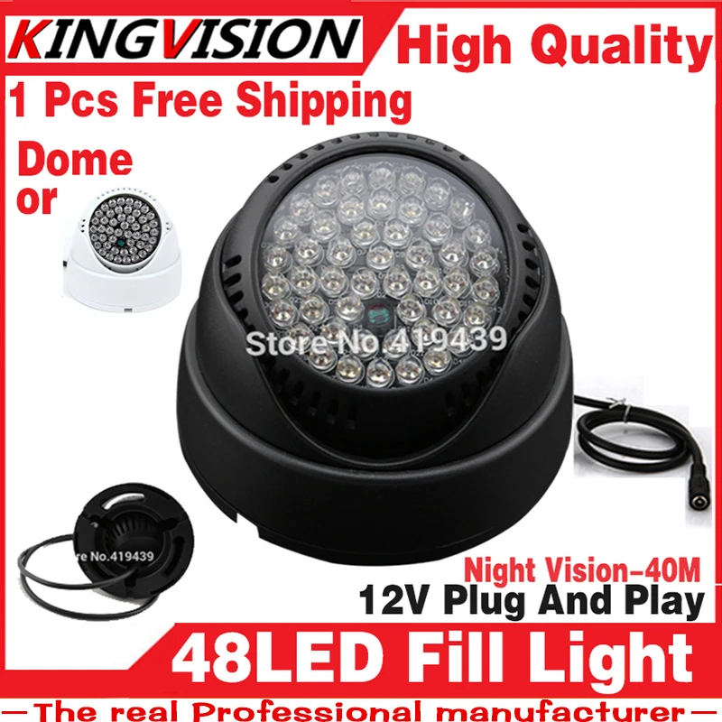2017New Night vision enhancement equipment 48LED Illuminator IR