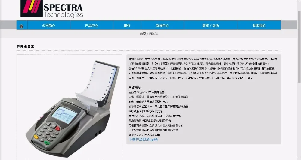 QQ20170906120042