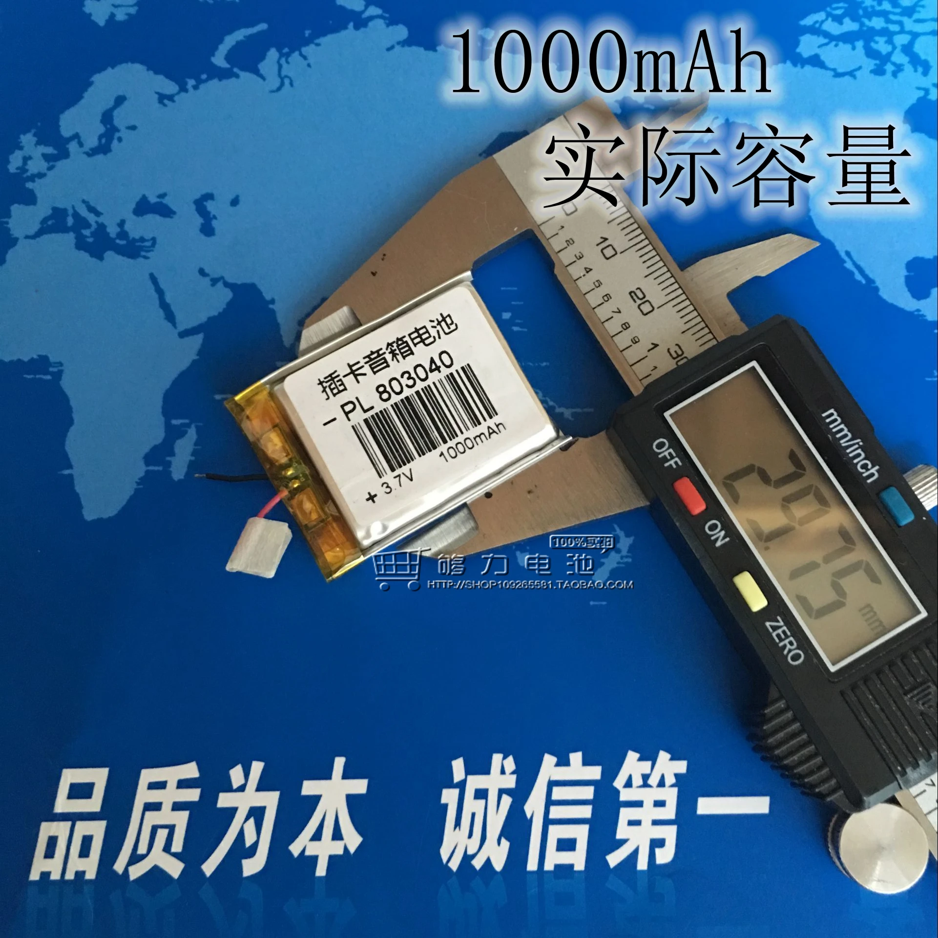 3,7 V полимерная литиевая батарея, 803040 1000 mAh Большая емкость вставной звуковой ящик, навигатор, игрушка перезаряжаемая литий-ионная батарея