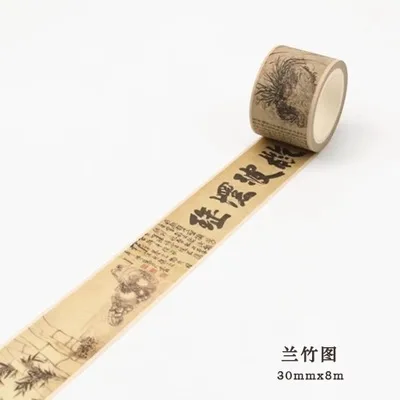 24 дизайна китайская традиционная живопись/штамп/печать японский васи декоративный клей DIY маскирующая бумага клейкая лента наклейка этикетка - Цвет: 14