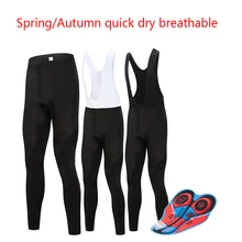 Мужские штаны для велоспорта на весну и осень, Мужские штаны с гелевыми вставками 9d для езды на велосипеде, длинные шорты для горного велосипеда, mtb, спортивные колготки из лайкры