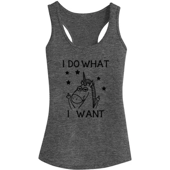 

Womens I Do What I Want Cute Fitness Workout Racerback Tank Tops