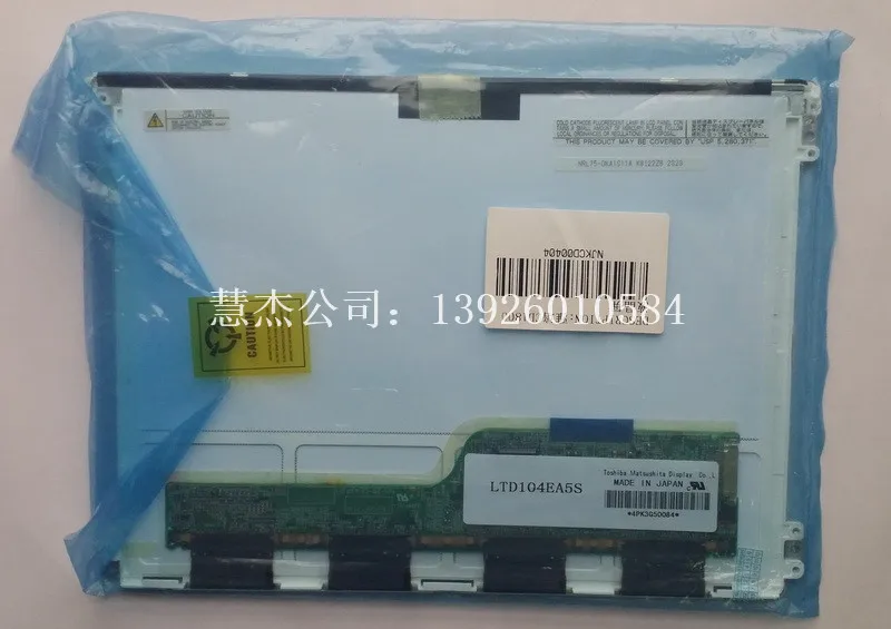 

NJK10404 ABBOTT BC1800 LCD SCREEN