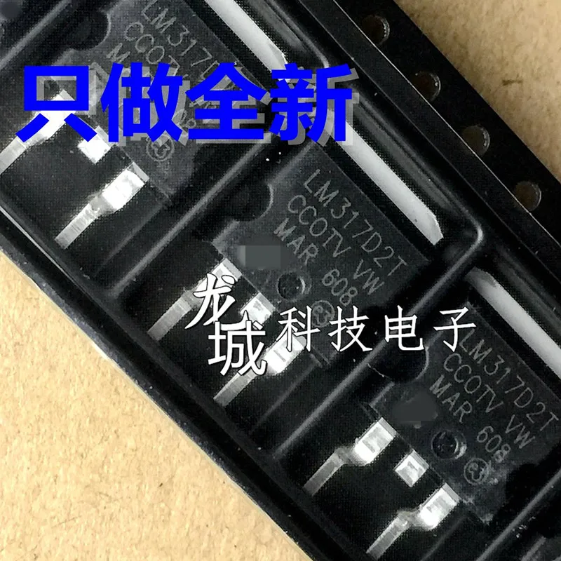 

The new LM317D2T TO-263 ST adjust LM317 three-terminal regulator