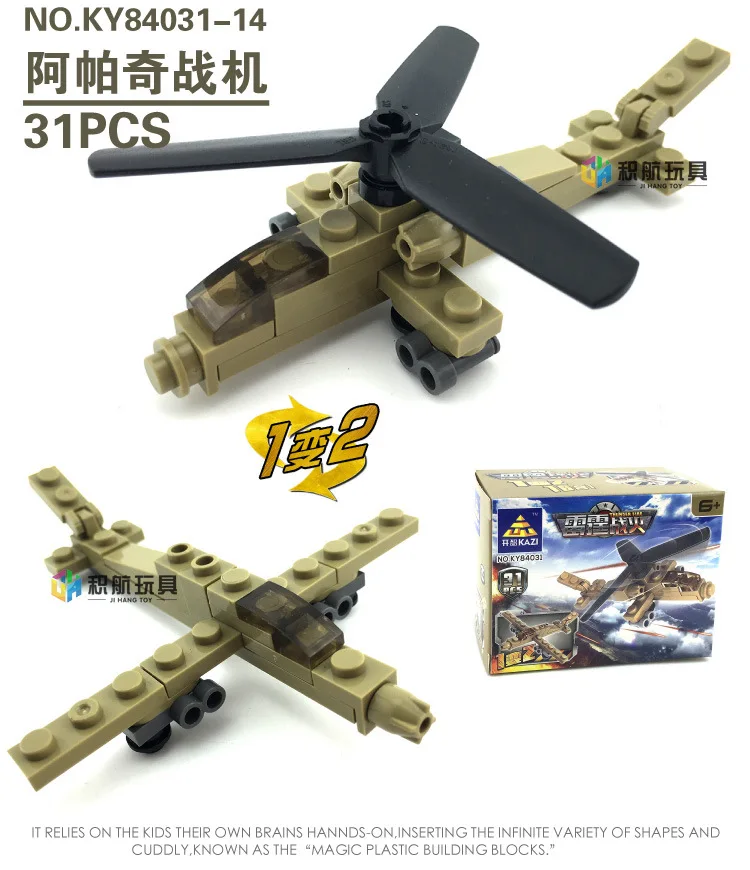 KY84031_15