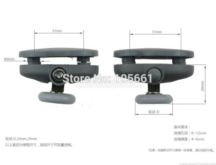 Ролик для душевой двери бегун колеса Diameter23mm/25 мм, набор из 8 шт.(два длина резьбы 30 мм