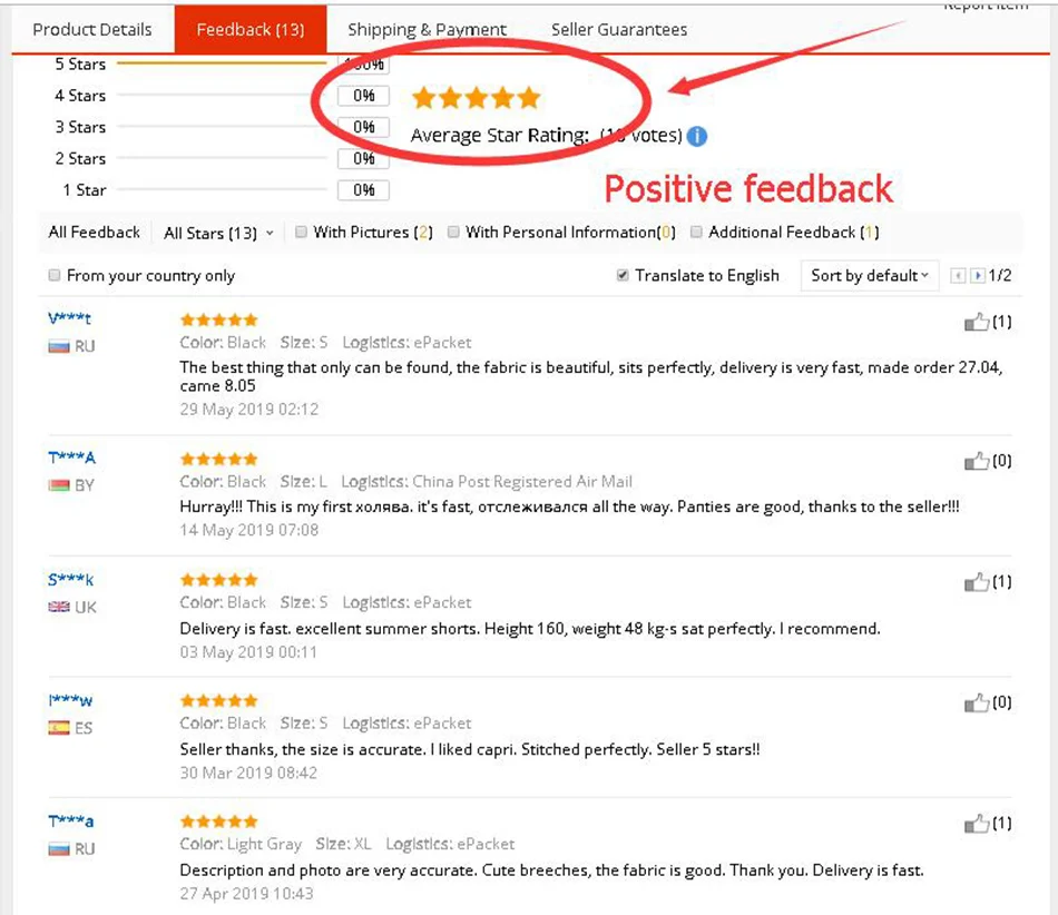 QQ截图20190607173030