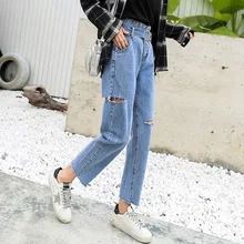 S-xl корейский Стиль Высокая талия рваные джинсы для женщин прямые джинсовые женские джинсы(C8127