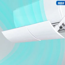 Ветрозащитная перегородка Регулируемый подвесной кондиционер лобовое стекло перегородка для младенцев легко установить анти-удар воздушный колпак перегородка