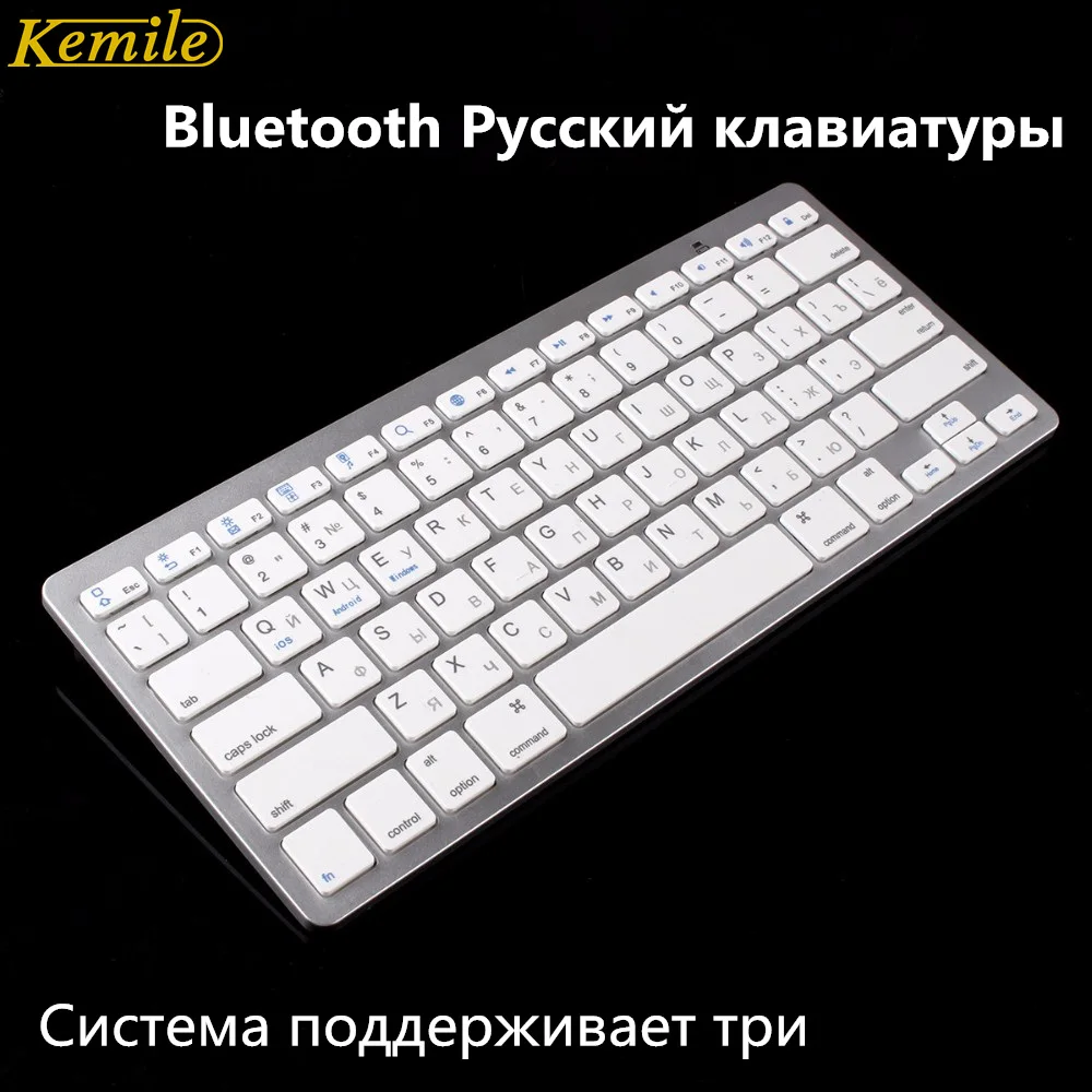 Скидка Kemile русская Беспроводная Bluetooth 3,0 клавиатура для планшета, ноутбука, смартфона, поддержка системы iOS, Windows, Android, серебристый и черный