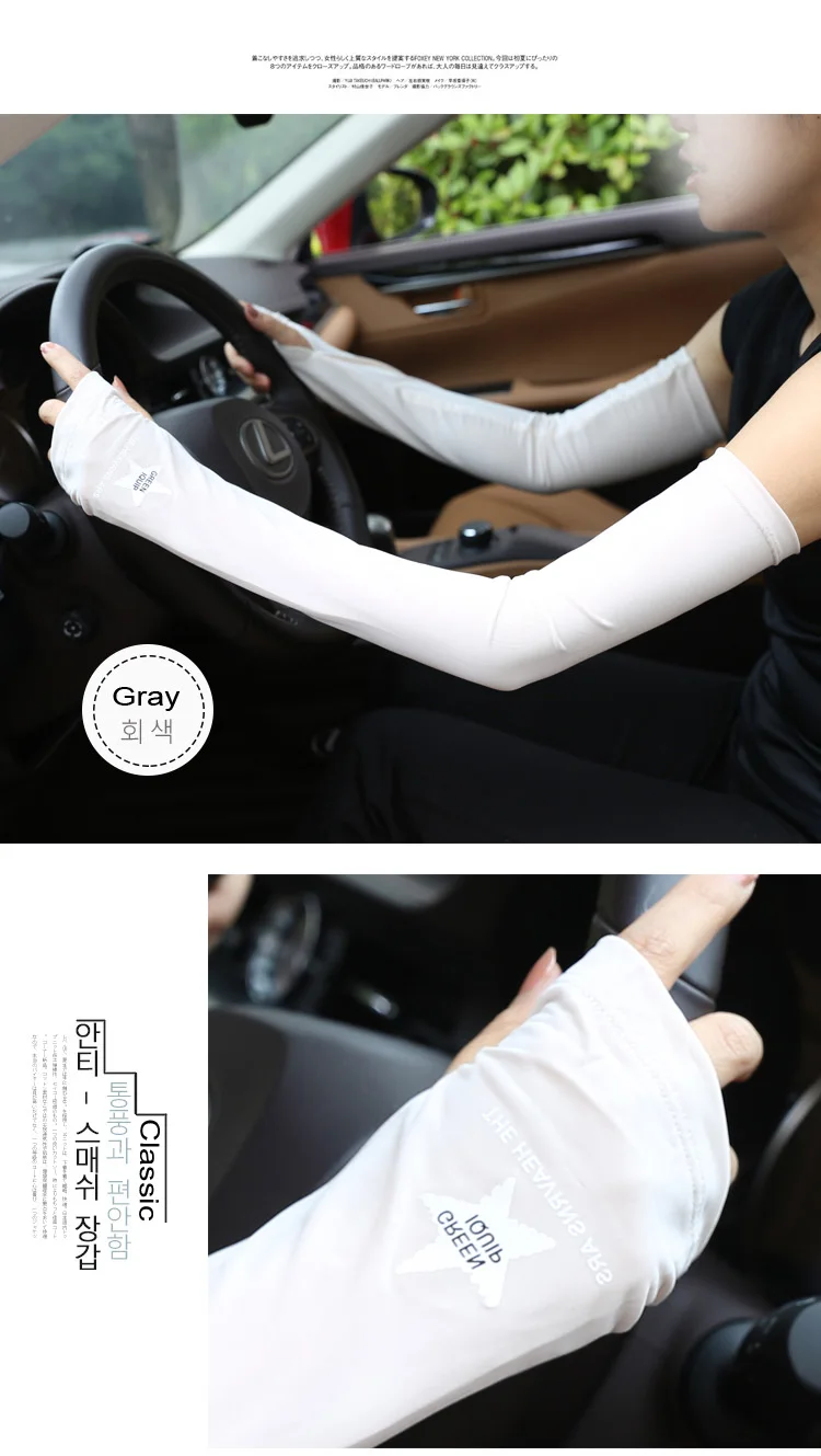 Ice Cool Sunscreen Arm Sleeve Half Finger Gloves Fingerless Arm Warmers Sun Protection Driving Mittens Cuff Anti-UV Long Gloves (15)