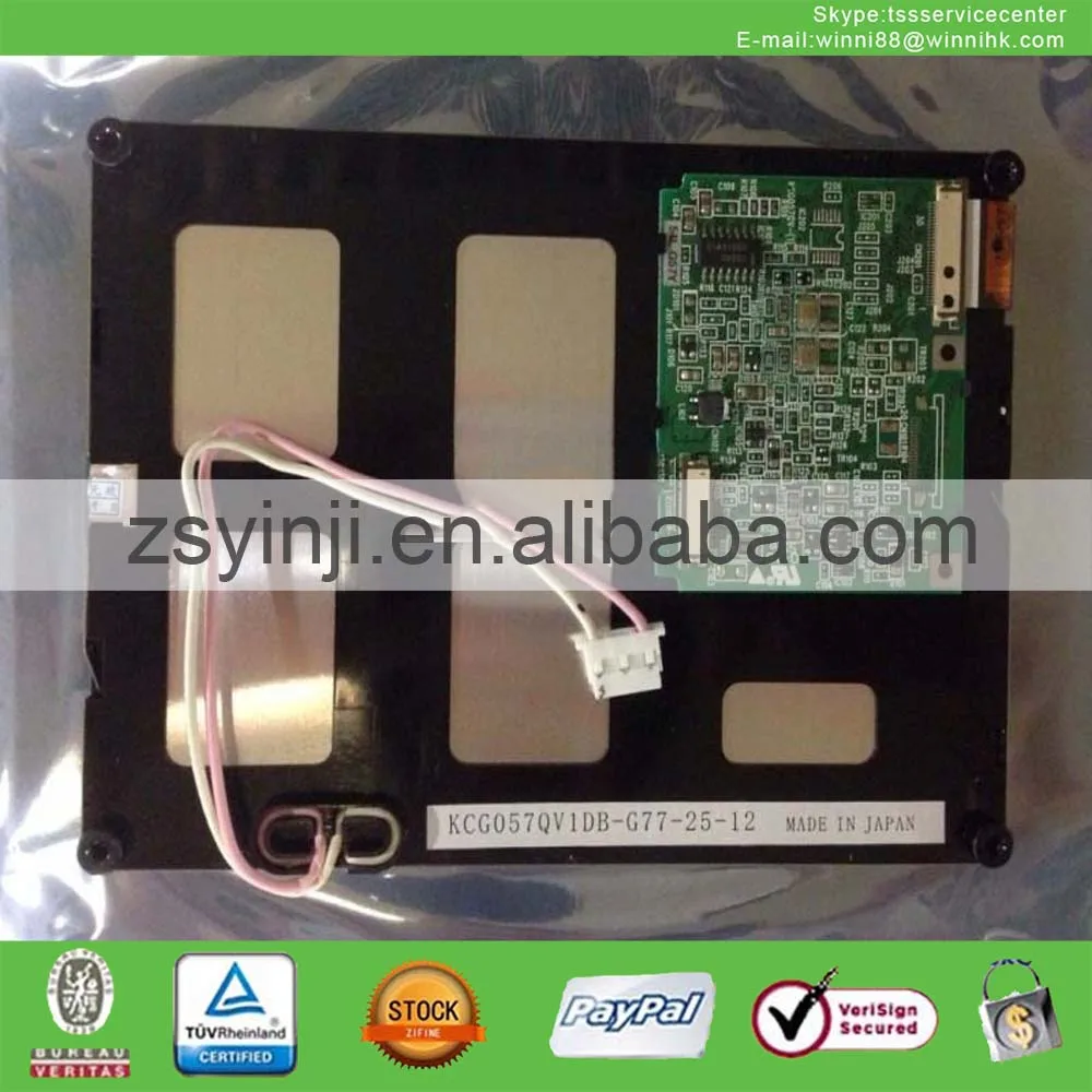 

5.7 inch lcd display panel KCG057QV1DB-G77 with free shipping