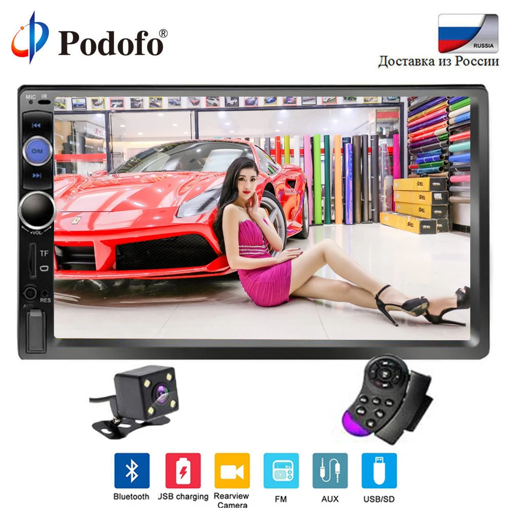 Podofo 2 din car radio Bluetooth audio Multimedia Player 7\