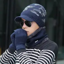 Kagenmo модные Кепки шарф перчатки зимние теплые комплекты для мальчиков, рубашка из хлопка пуховая Кепка шапка и шарф Термальность перчатки без пальцев 5 компл./лот