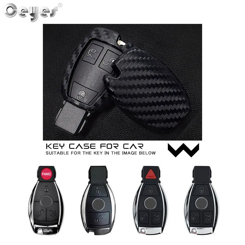 Carbon fiber key cover for MERCEDES-BENZ (6)