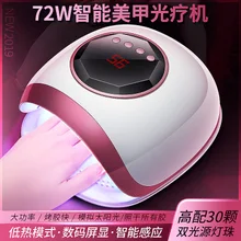 Hotest 72 Вт Защита от солнца Светодиодный УФ лампы Сушилка для ногтей Маникюр Педикюр Авто сенсор Ice лампы для мотоциклов отверждения все гель Лаки