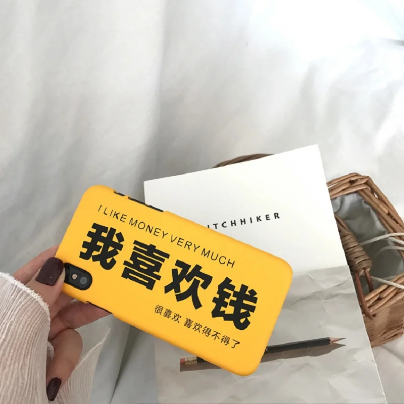 KaRue Text I like money cover for iPhone6 7 8 X Mobile case for iPhone7