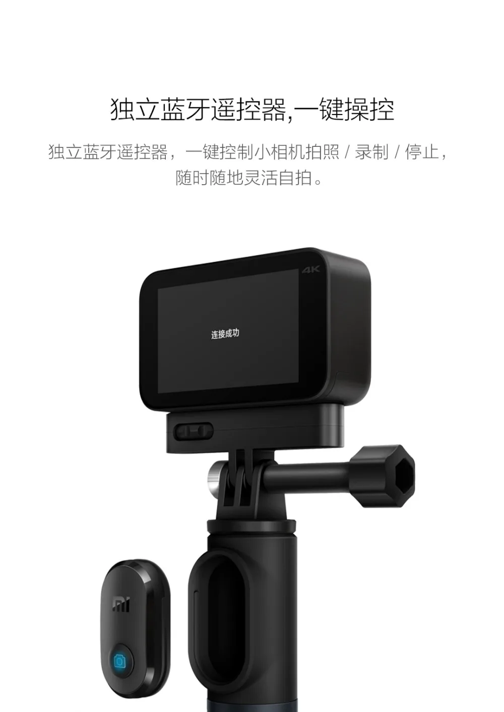 Оригинал xiaomi mi jia bluetooth Камера селфи палка 360 Panora c монопод держатель + пульт