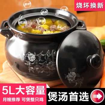 

5l casserole soup cooker soup casserole sauceboxes ceramic heatresisting open flame soup pot spoon