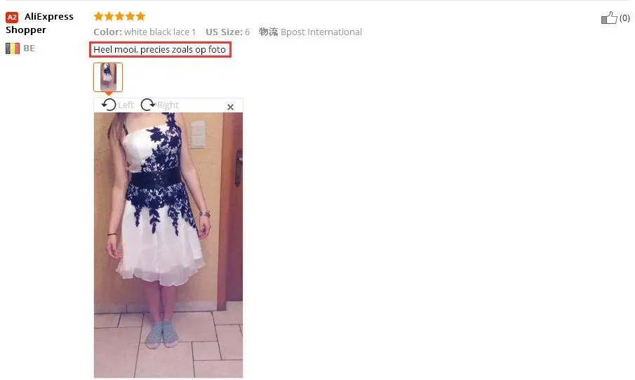 QQ20161221142903