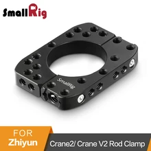SmallRig Rod Clamp for Zhiyun Crane2/ Crane V2 With 1/4 -20 Threaded Holes and Arri 3/8 Points Quick Release Rod Clamp -2119