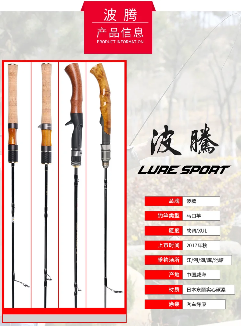 LureSport UL 1,42 м твердый углеродный наконечник Удочка FUJI направляющие спиннинг литье 1,5 секций светильник быстрая Приманка Удочка