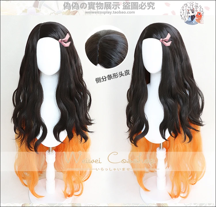 

Blade of Demon Slayer Kimetsu no Yaiba Kamado Nezuko Cosplay Wig Synthetic Hair Gradient Mixed Color Halloween