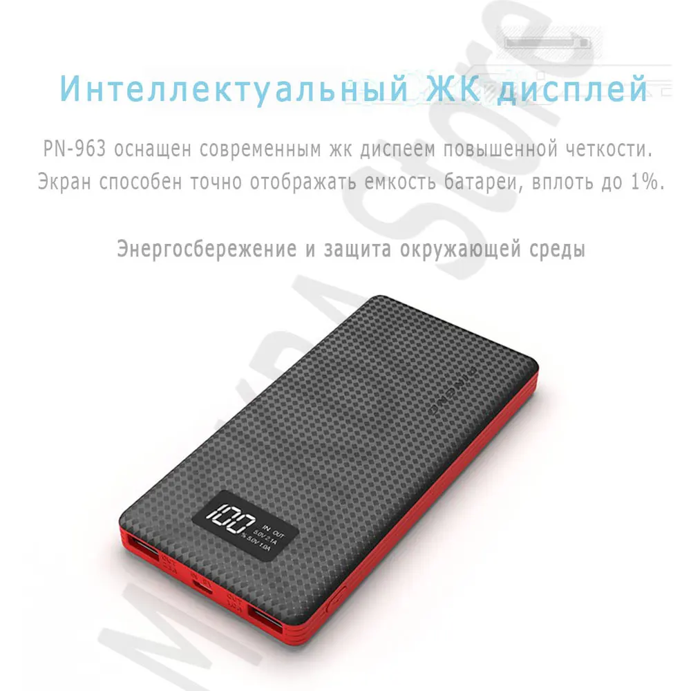 PINENG power Bank PN-969, 20000 мА/ч, двойной USB внешний аккумулятор, зарядное устройство, литий-полимерный аккумулятор для телефона