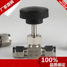 Стандартным размерам США, 12 мм размеры из нержавеющей стали с подкладкой иглы шаровой клапан, SS304 шаровой клапан
