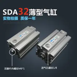 SDA32 * 20-S Бесплатная доставка, маленького размера, круглой формы с диаметром 32 мм диаметр 20 мм Ход Компактный Воздушные цилиндры SDA32X20-S