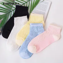 [EIOISAPRA] Весна/лето продукт Чистый Цвет Сетчатые носки эластичные антистатические удобные яркие цвета ультратонкие короткие носки для женщин