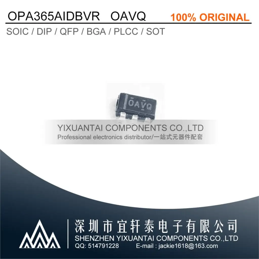 10 шт./лот 50 100 Бесплатная доставка оригинальный OPA365AIDBVR OPA365AI OPA365 OAVQ SOT23-5 |