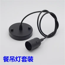 Ресторанный потолочный свет одной головы лампы дневного света, сделай сам, лампа для гостиной Потолочная пластина E27 лампы могут быть изменены для осветительных приборов "сделай сам"