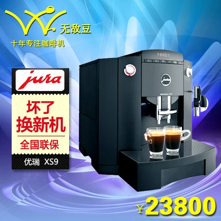 Jura impressa xs9 classic fully 