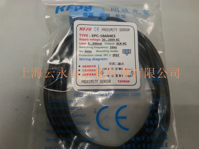

NEW ORIGINAL XPC-18A04E2 Taiwan kai fang KFPS twice from proximity switch