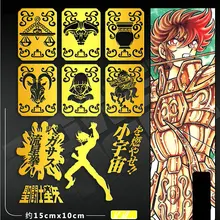 Best Offers 10pcs/set Saint Seiya Anime Stickers Metal Decal Sticker For Laptop Phone Car Book Desk DIY Stiker Toy Best Offers 10pcs/set Saint Seiya Anime Stickers Metal Decal Sticker For Laptop Phone Car Book Desk DIY Stiker Toy