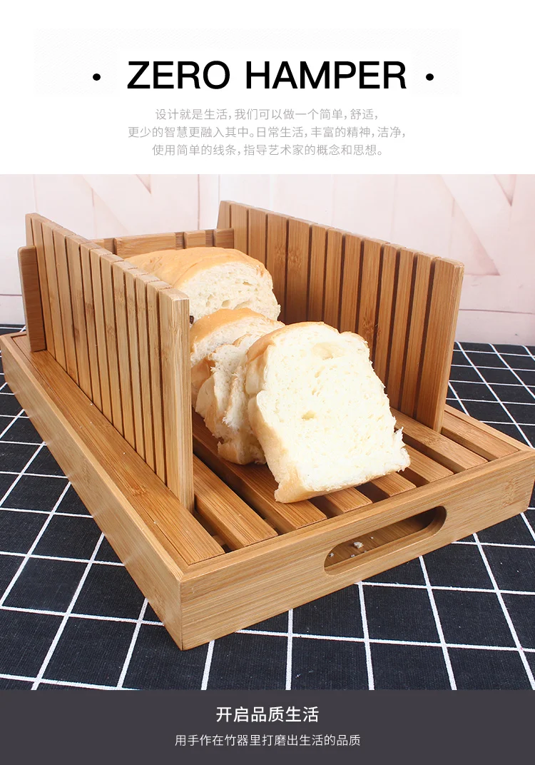 Креативная бамбуковая разделочная доска для хлеба с нижней частью, легко режется хлеб, десерт, ломтик для хлеба, поднос для хлеба, кухонные принадлежности