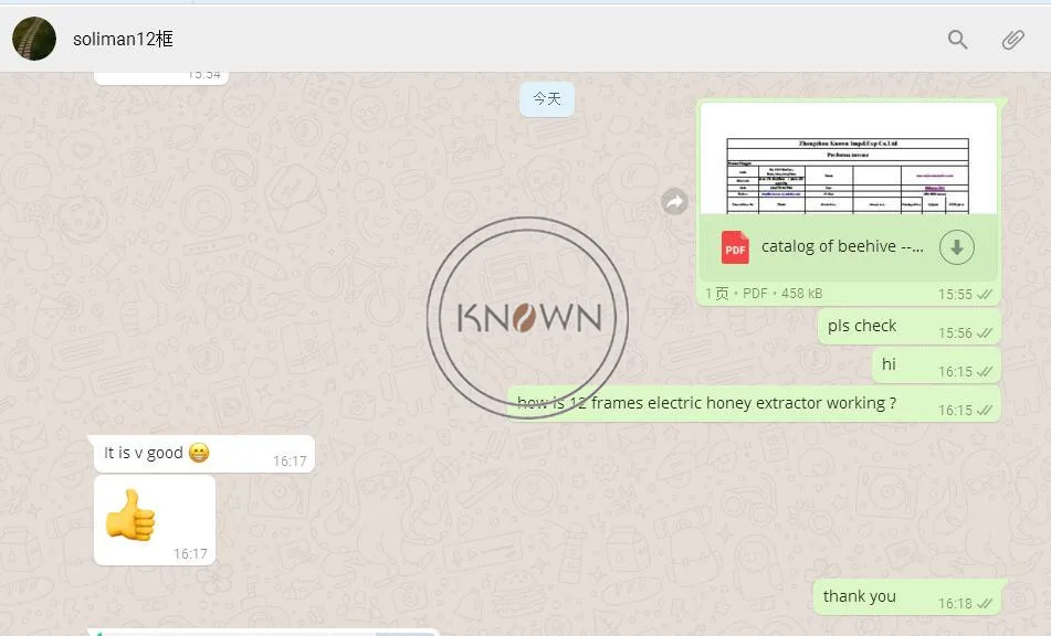 QQ截图20170818170723