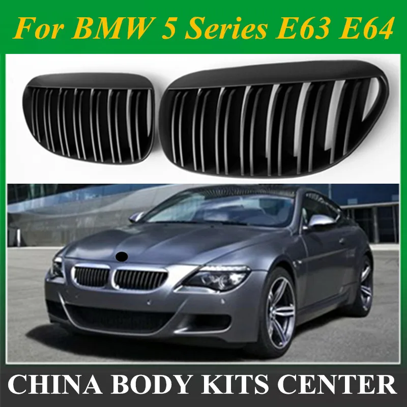 1 пара для BMW 6 серии E63 E64 2004-2010 матовый блесек для губ ABS черный автомобиль Стиль спереди один/почек двойная планка линии спереди гонки гриль