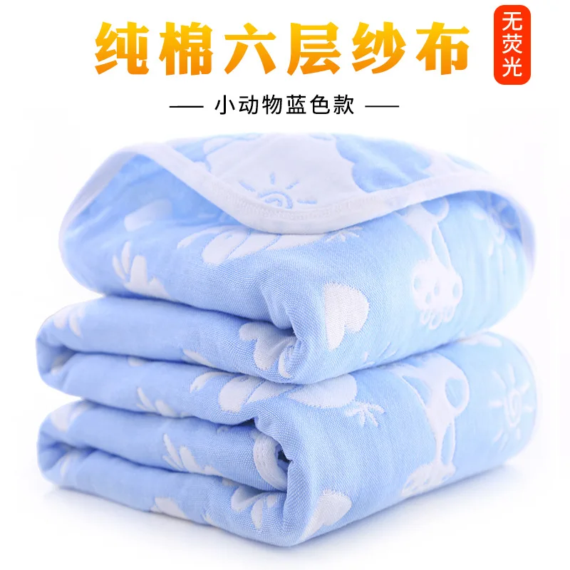 Детское хлопковое банное полотенце для новорожденных, муслиновое супер мягкое детское одеяло, пеленание детей, детское банное полотенце для душа, накидка 120*150, детская накидка - Цвет: 20Small Animal-blue