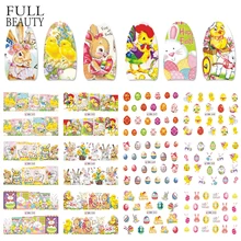 12 вариантов дизайна/наборы пасхальное яйцо кролик красочная наклейка Дизайн ногтей Переводные татуировки на водной основе DIY стикер для ногтей комбинированные Переводные картинки BN541-552